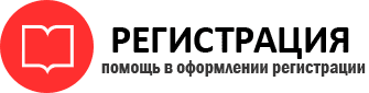 прописка в Солнечногорске img601113